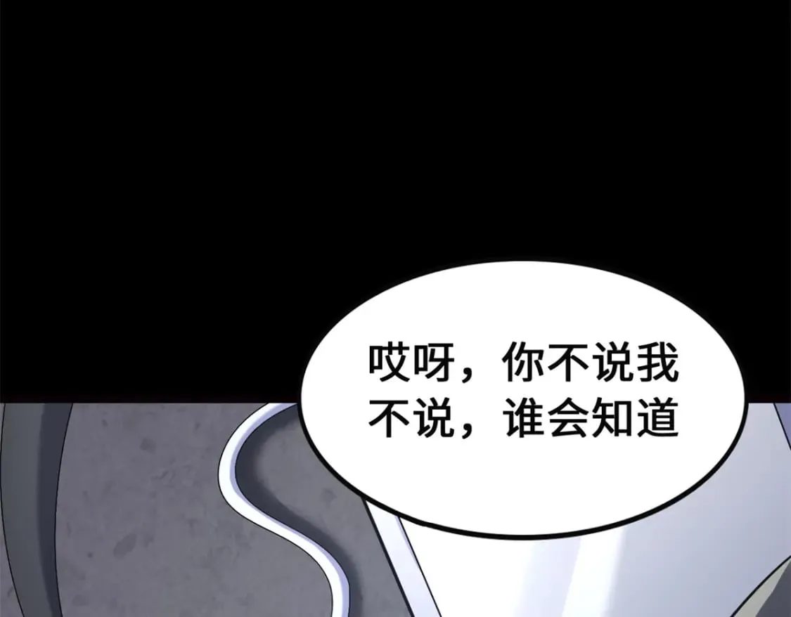 423 第20页