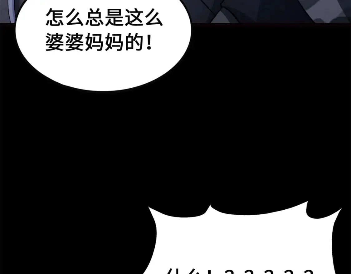 423 第23页