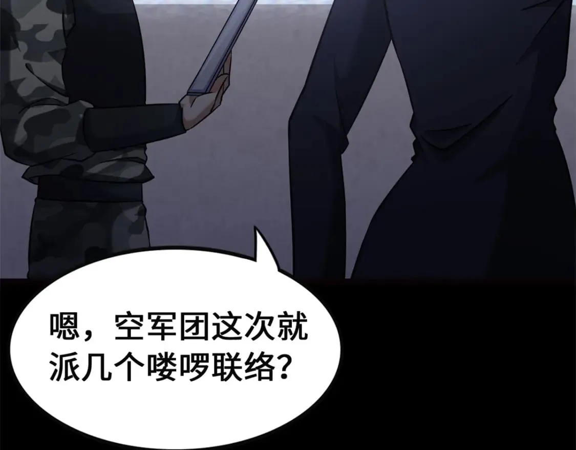 423 第26页