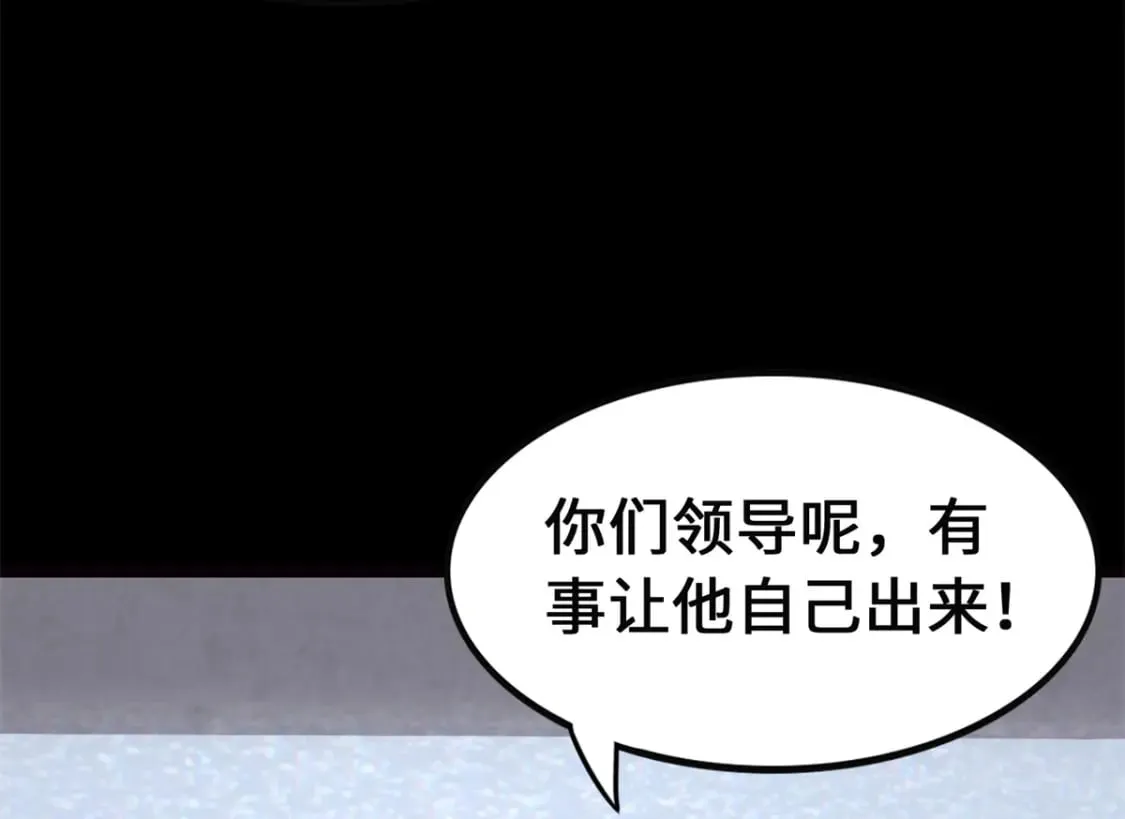 423 第27页