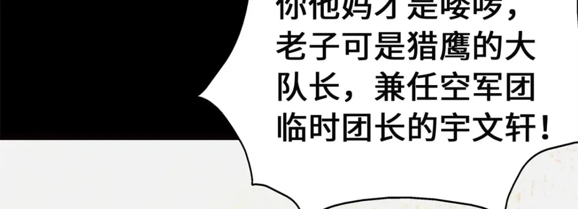 423 第30页