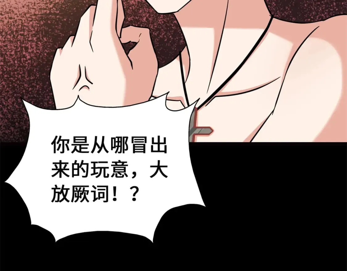423 第32页