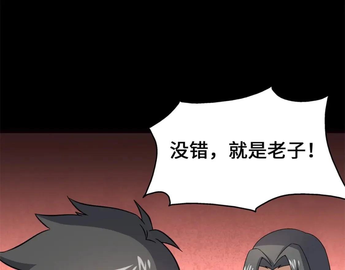 423 第37页