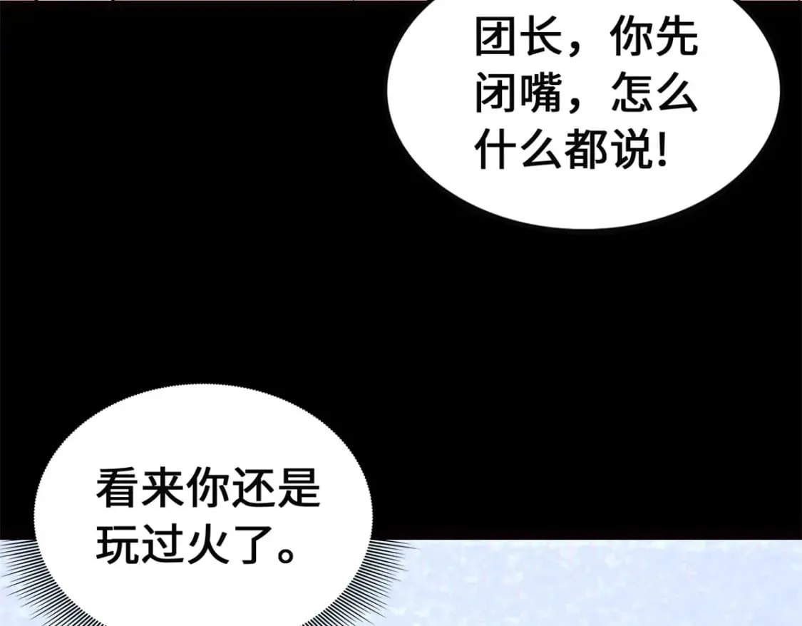 423 第40页