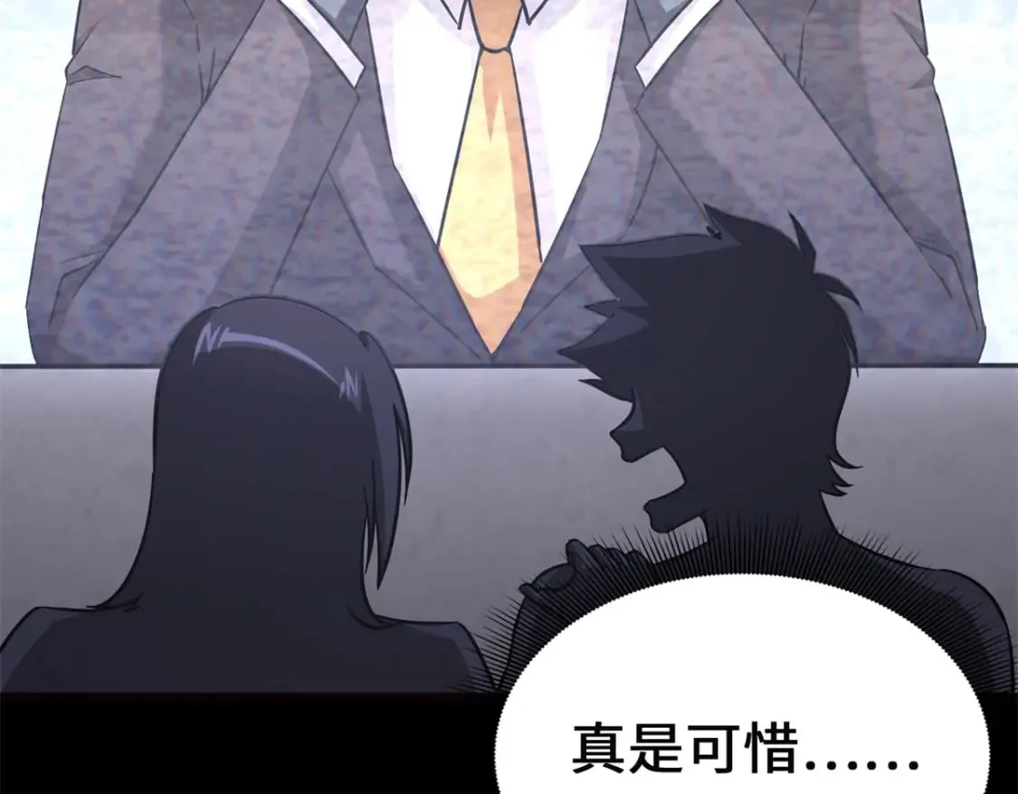 423 第42页
