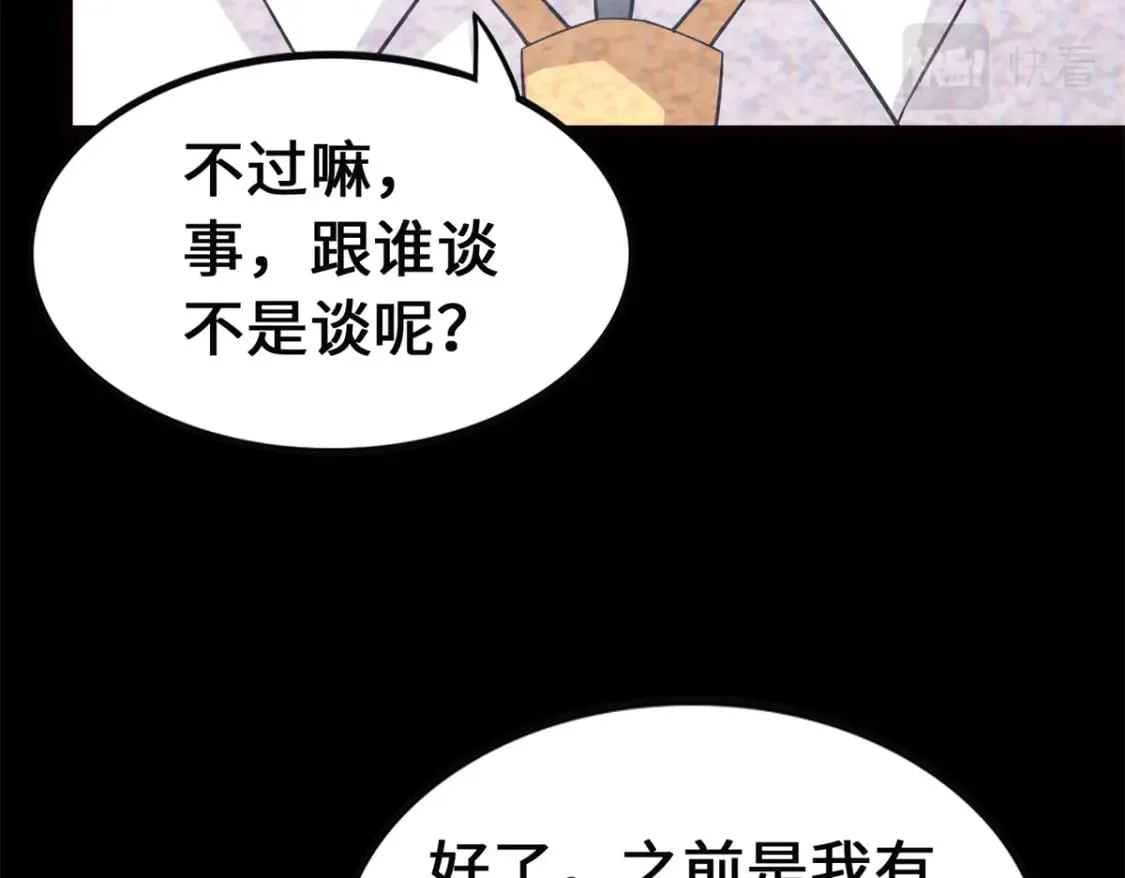 423 第45页