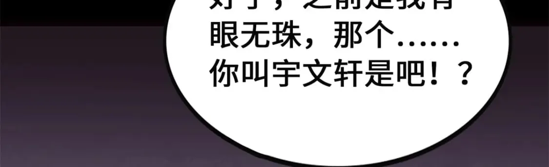 423 第46页