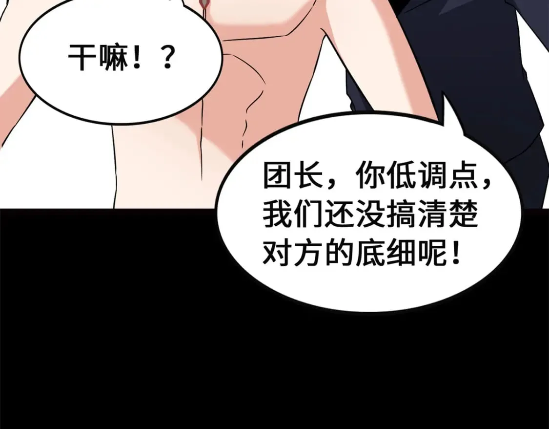 423 第48页