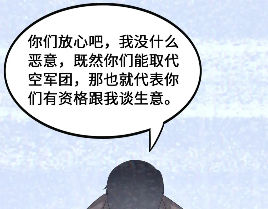 423 第50页