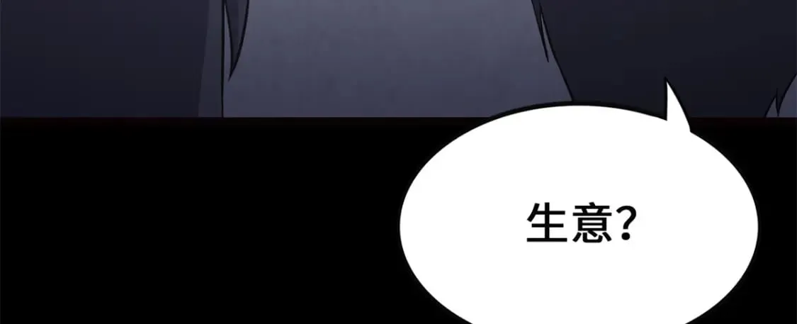 423 第52页