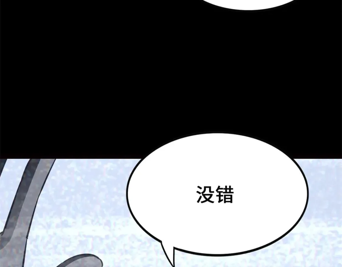 423 第53页