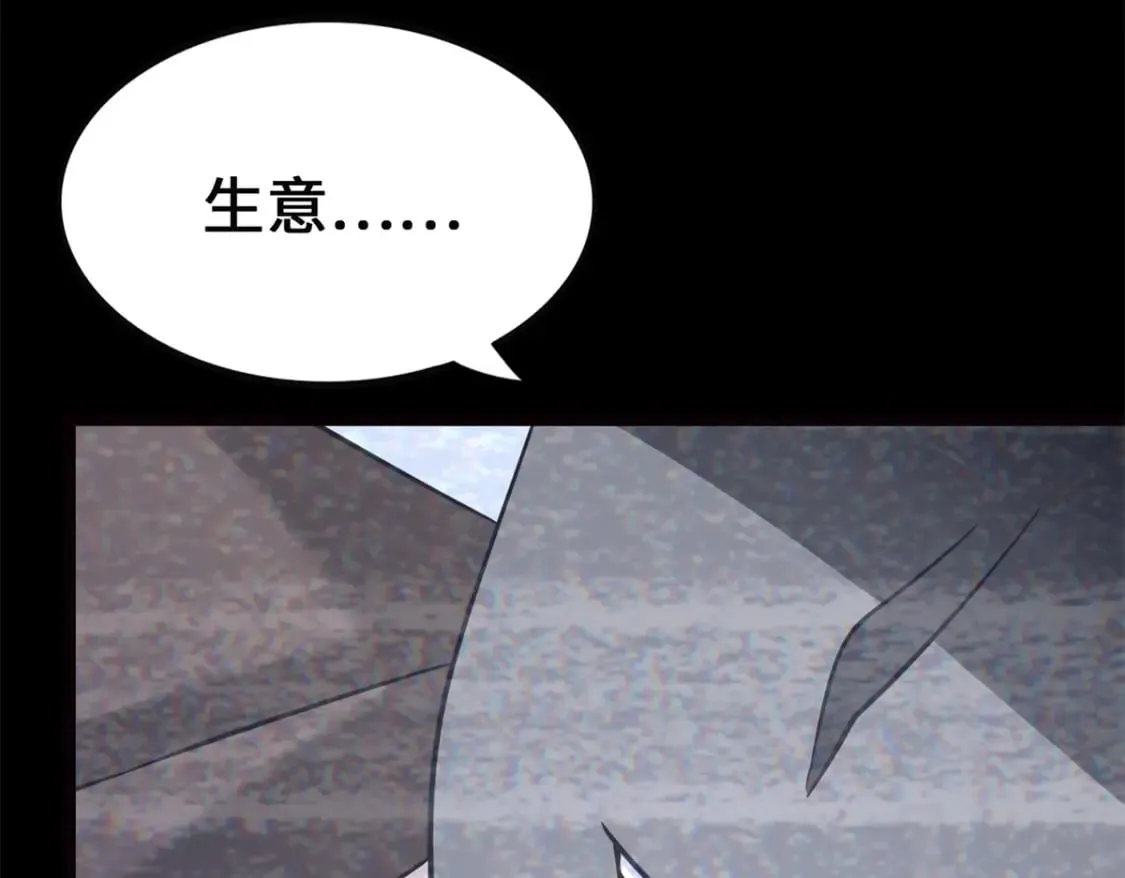 423 第56页