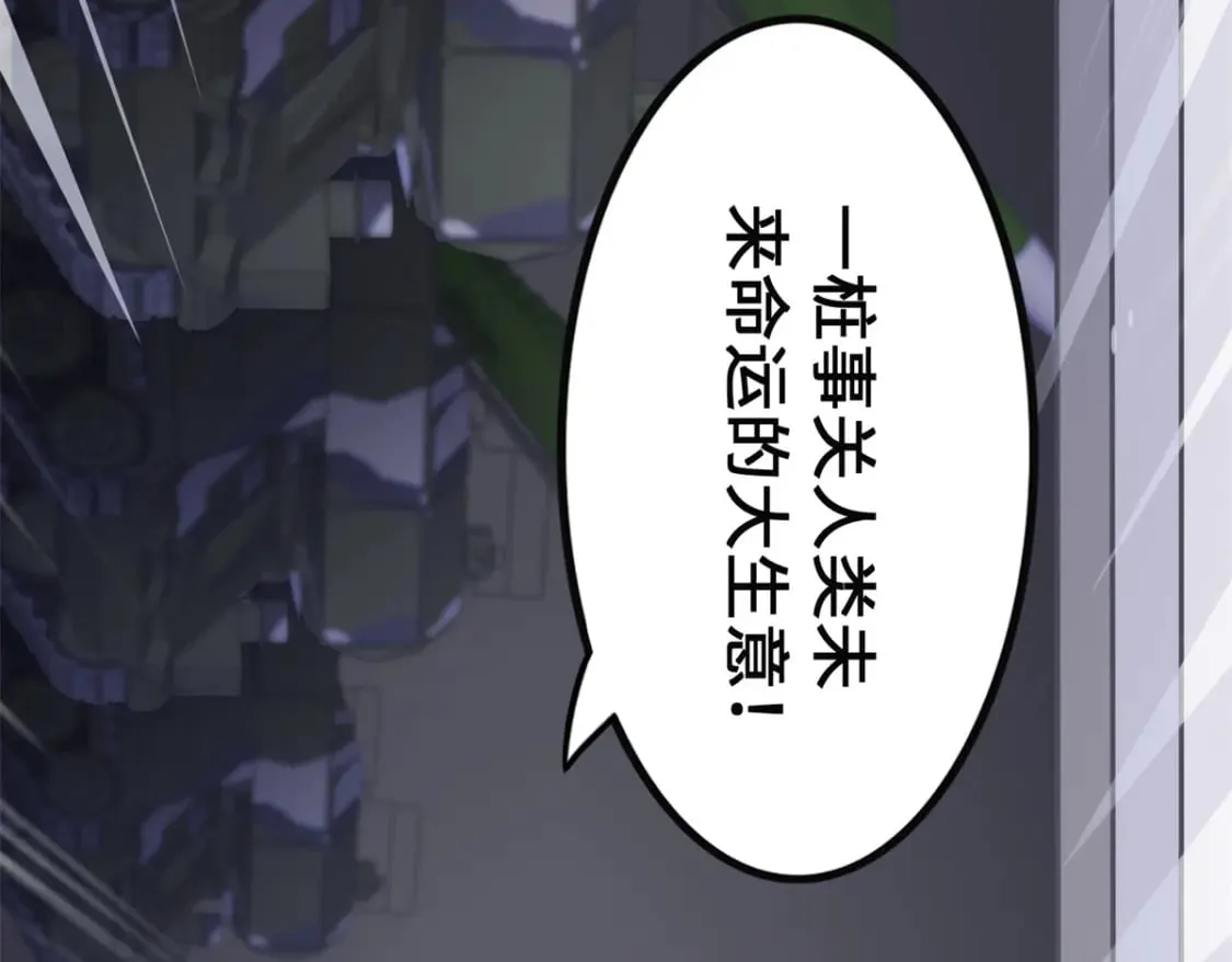 423 第61页