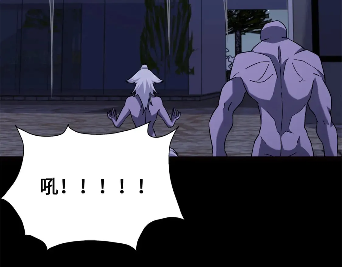423 第77页