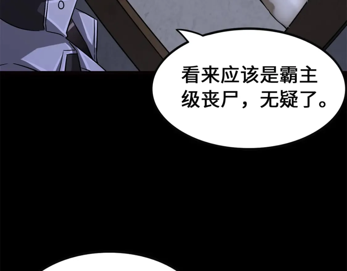 423 第80页