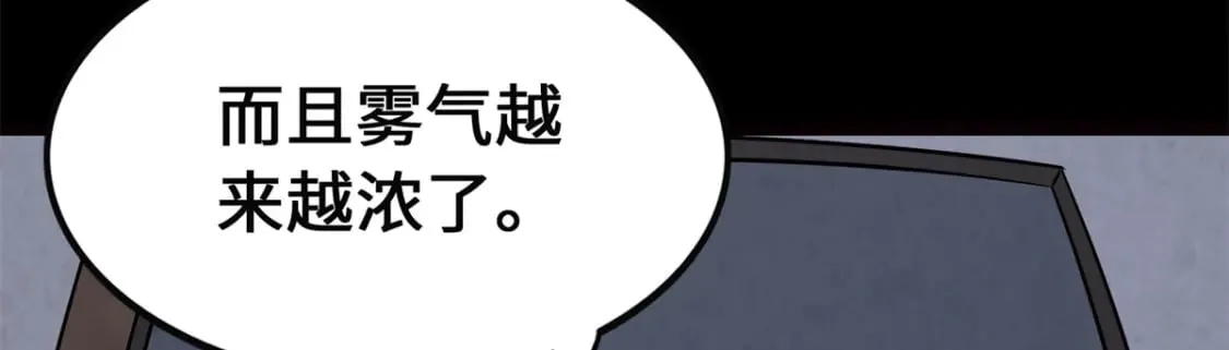 423 第81页