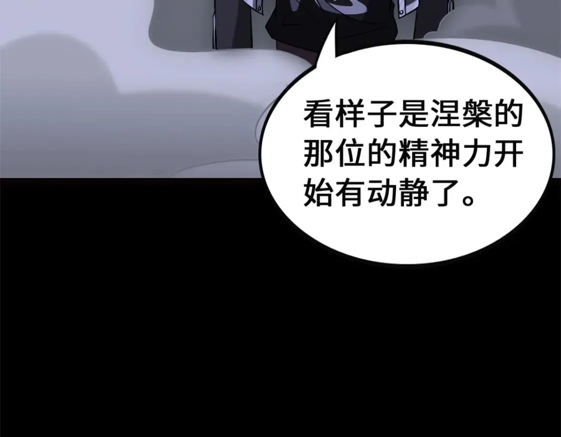 423 第83页