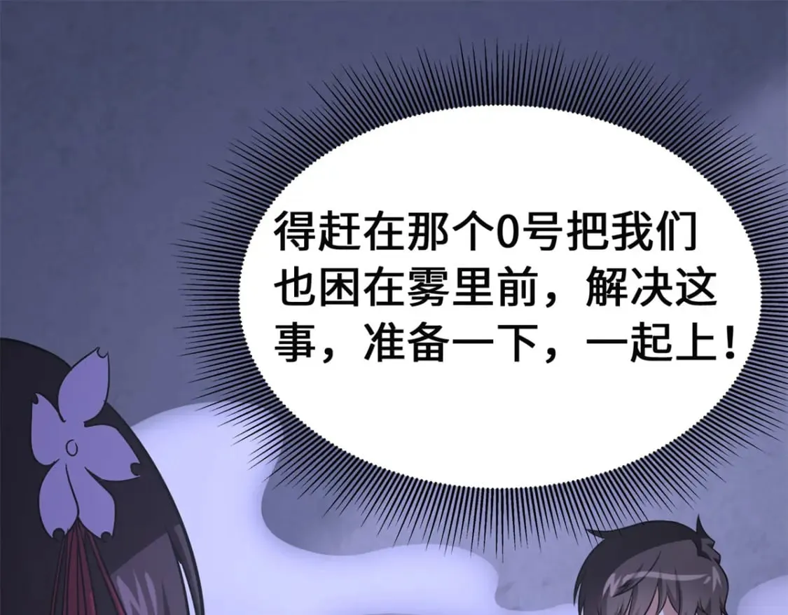 423 第85页