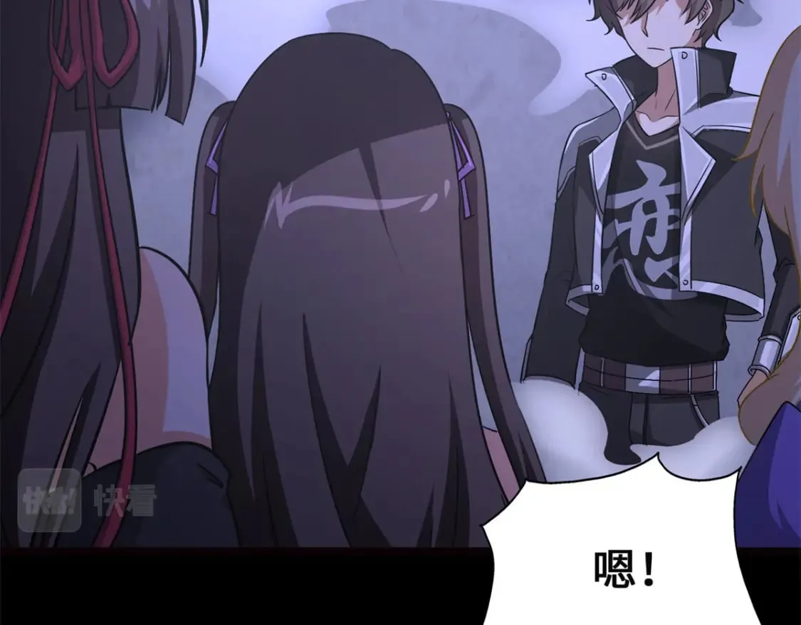 423 第86页