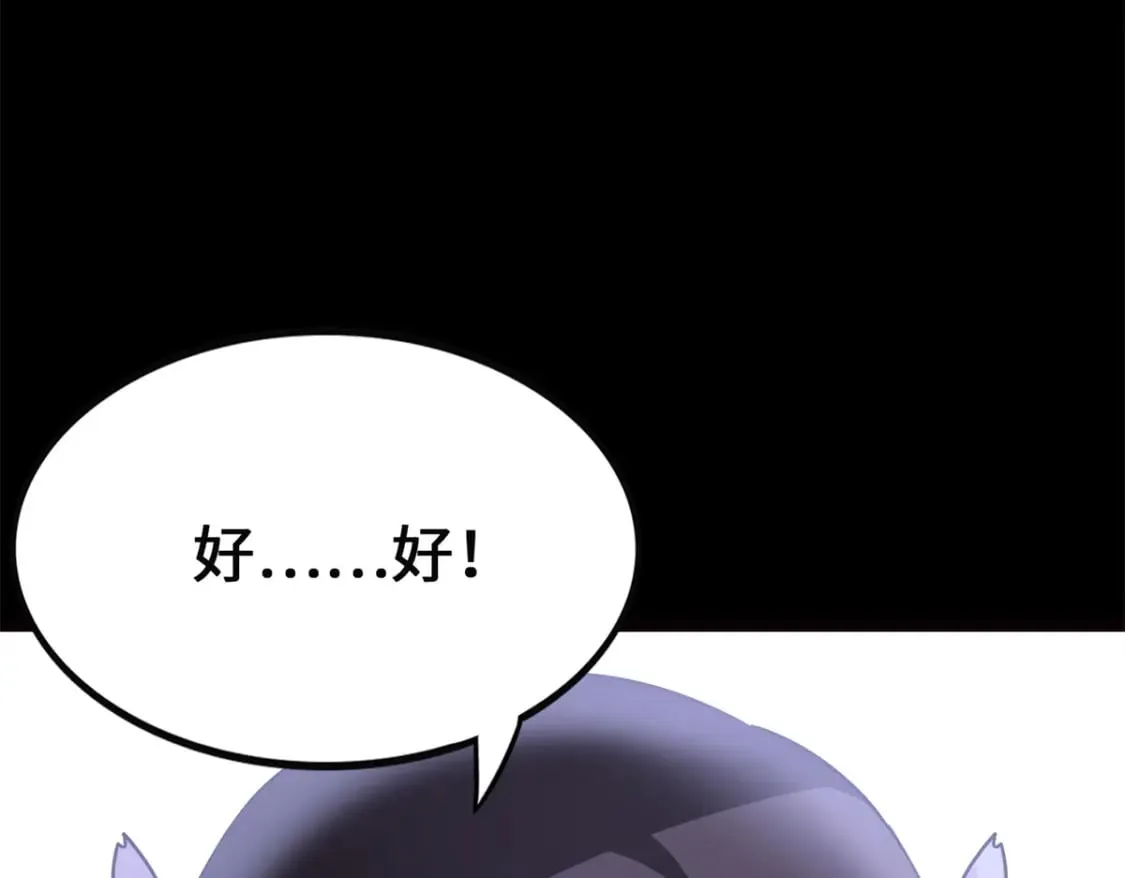 423 第88页