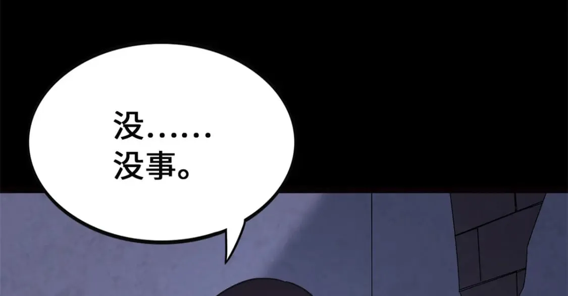 423 第95页