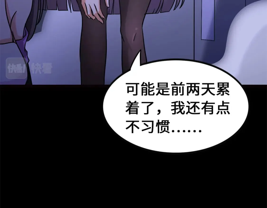 423 第97页
