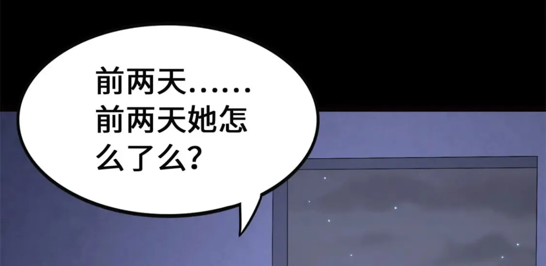 423 第98页