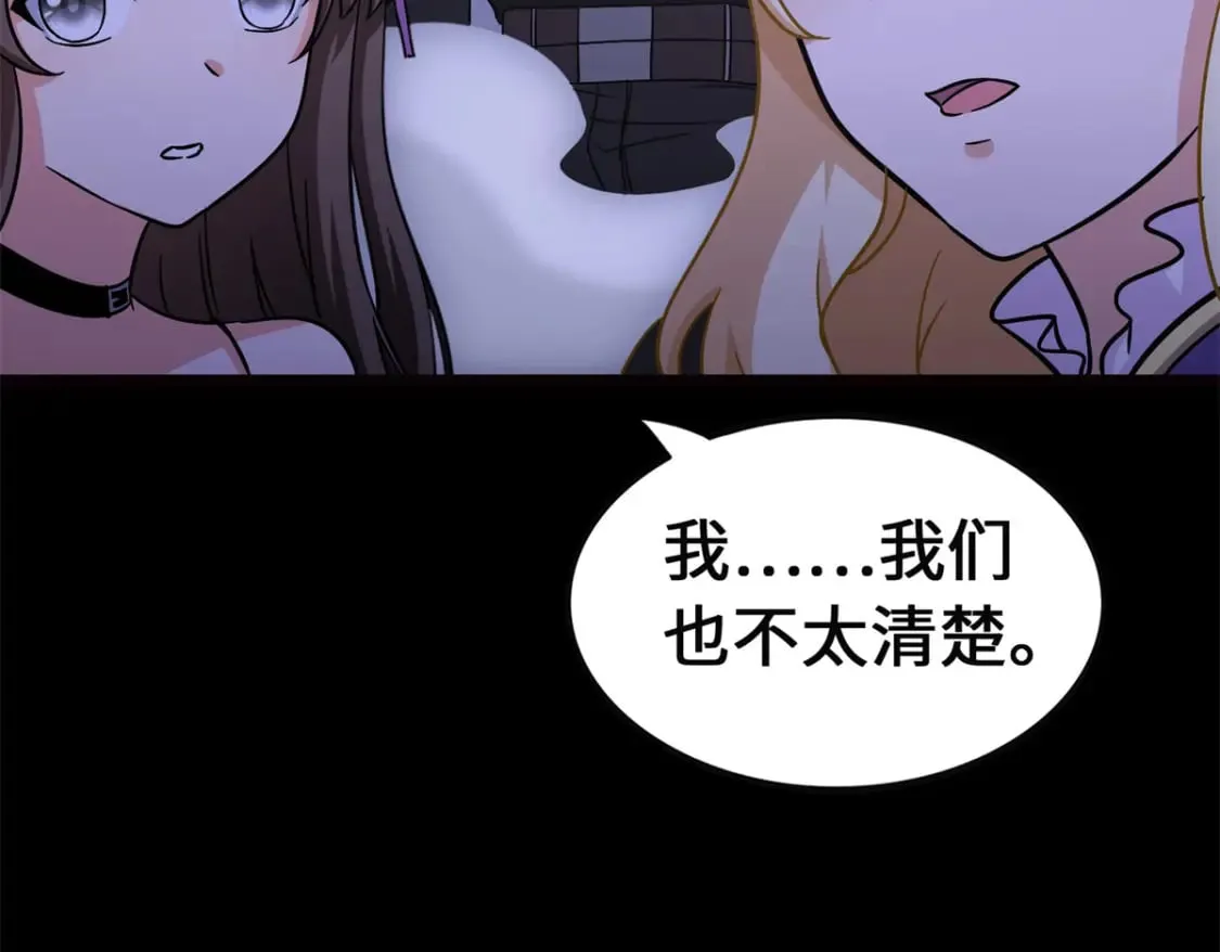 423 第100页