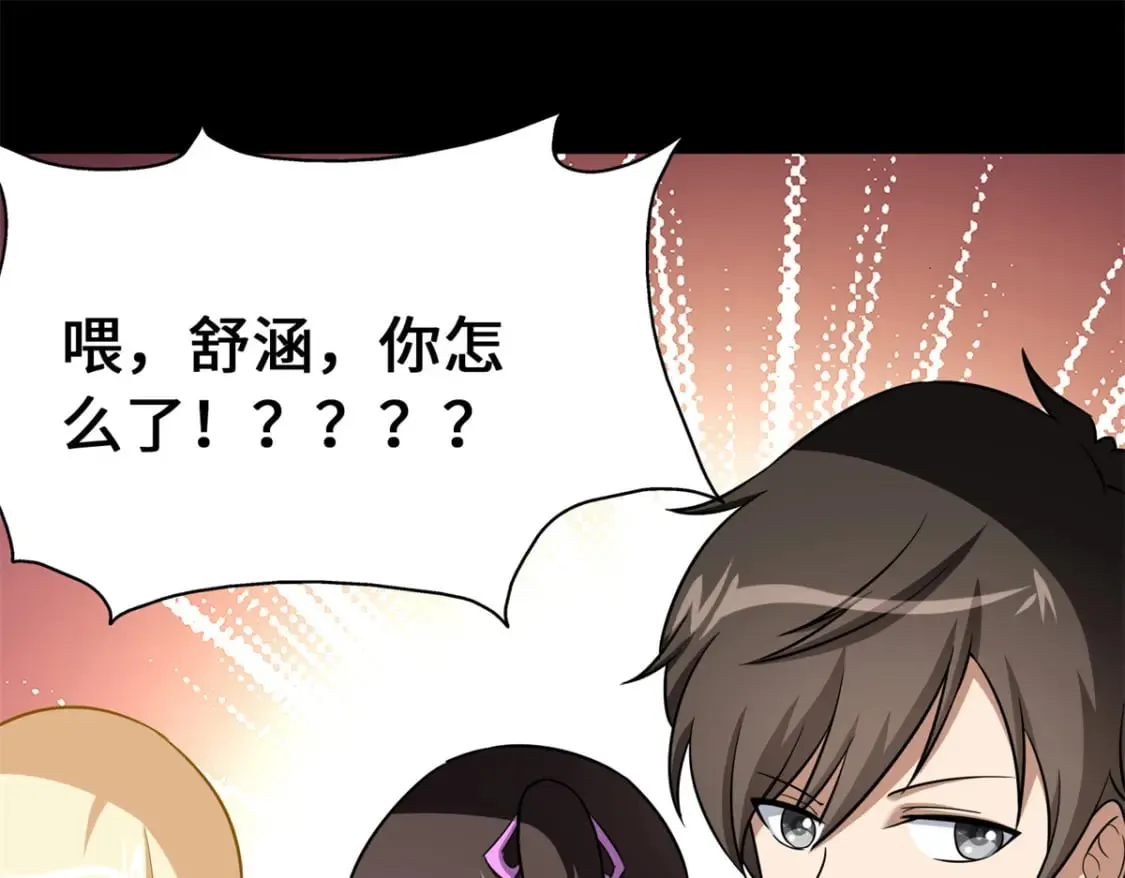 423 第102页