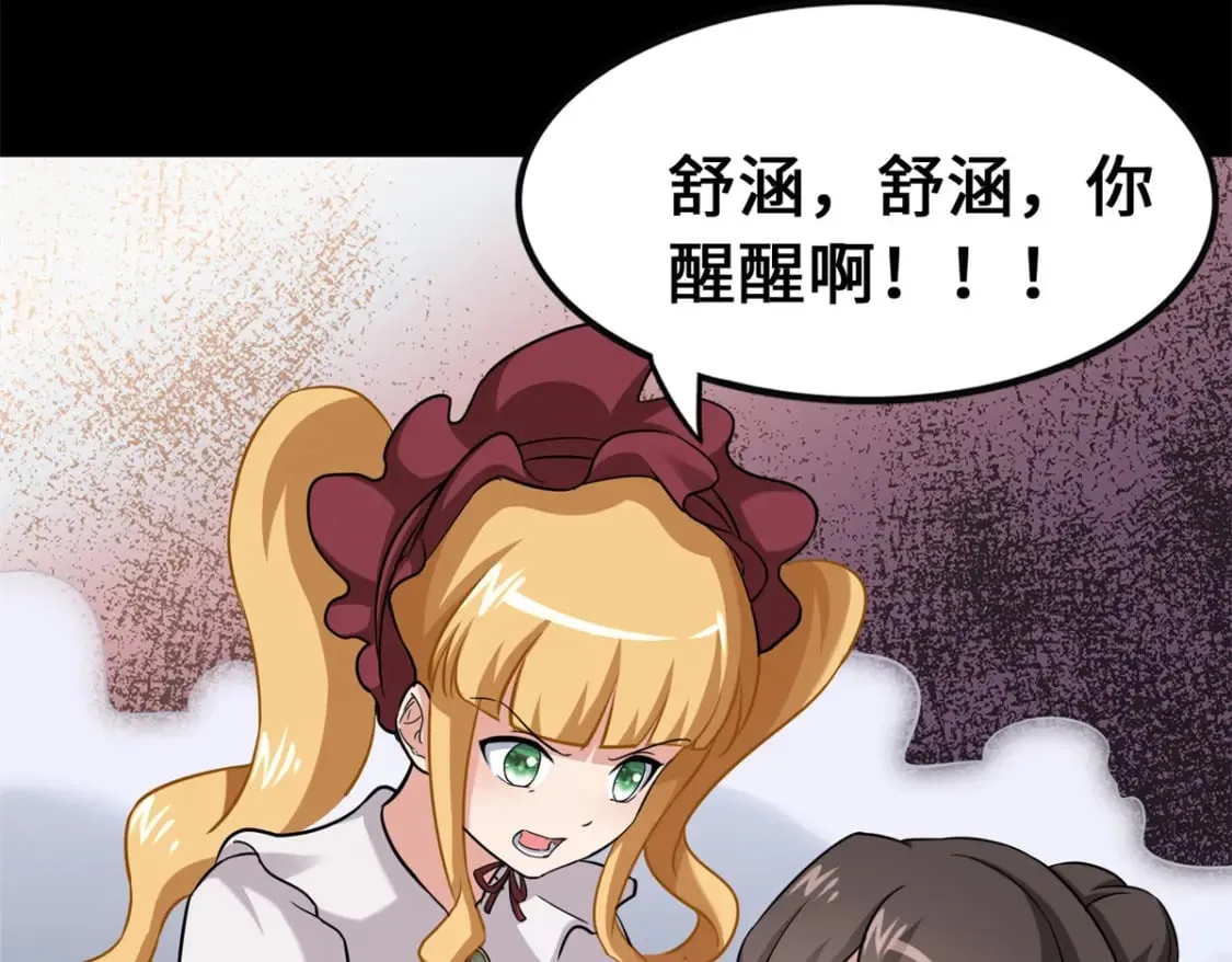 423 第105页