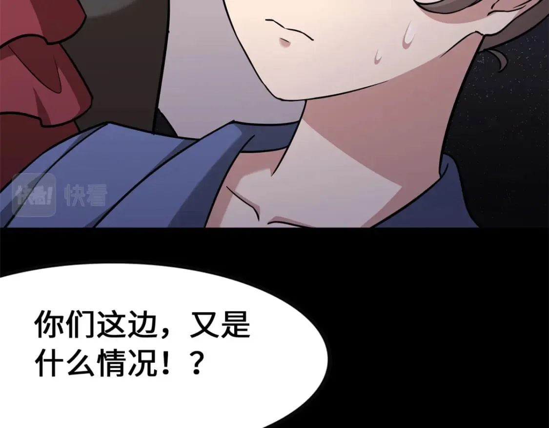 423 第109页