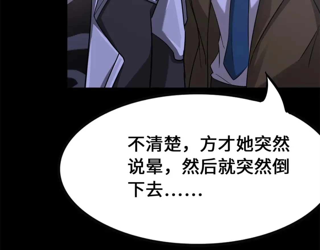 423 第112页