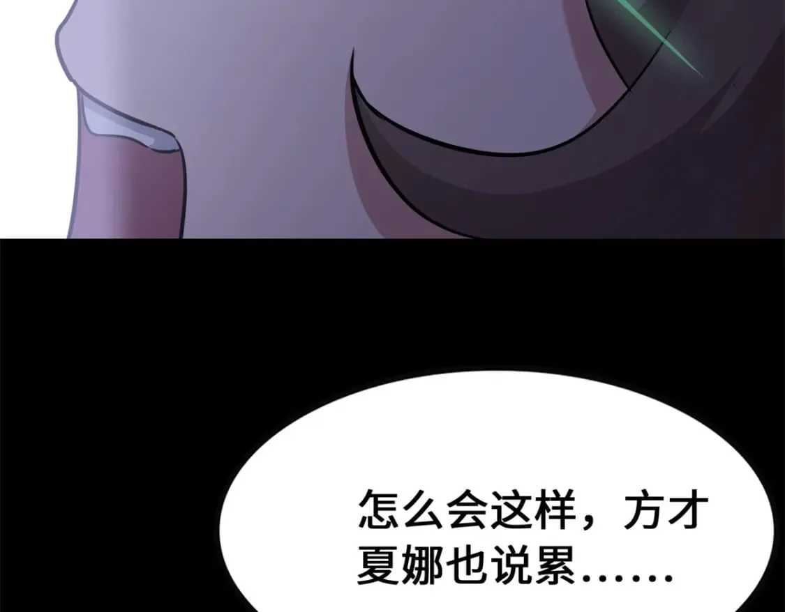 423 第115页
