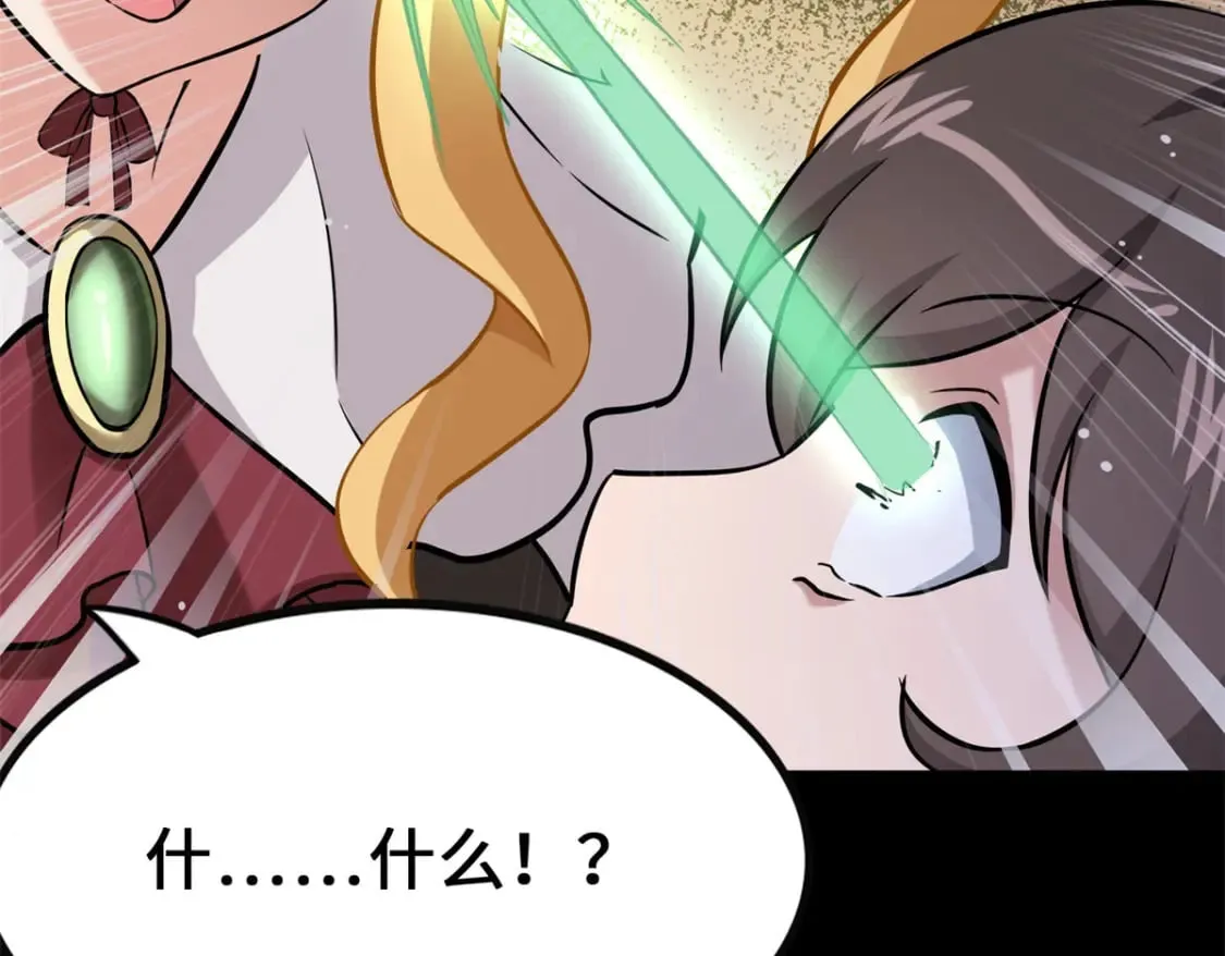 423 第118页
