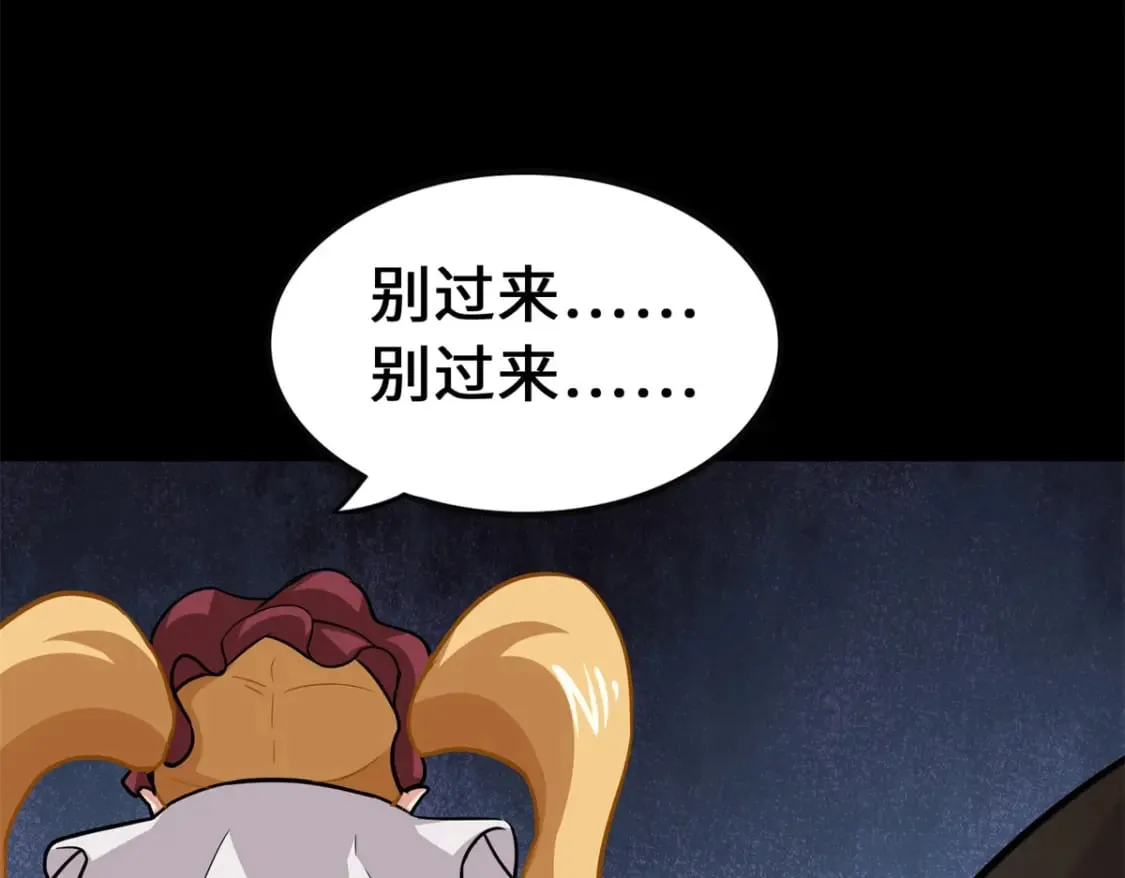 423 第127页
