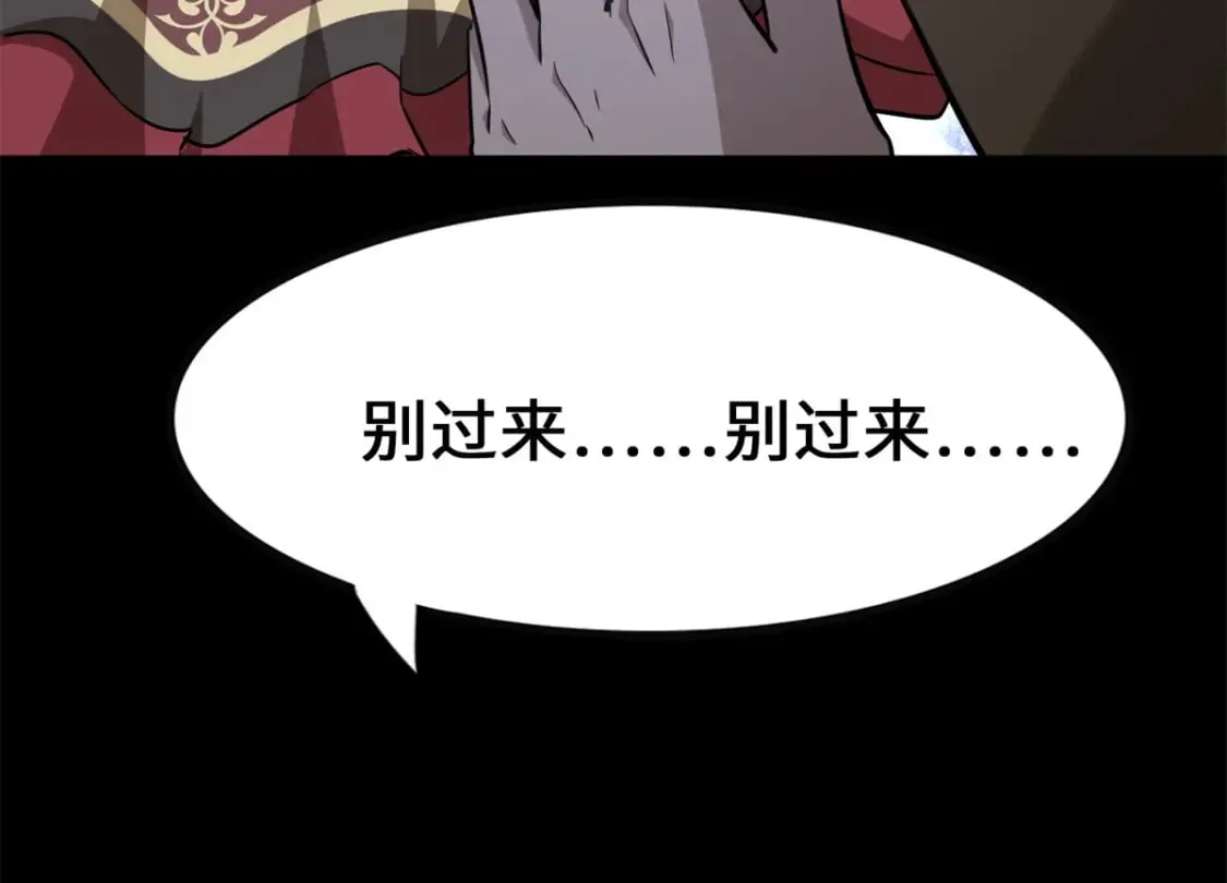 423 第130页