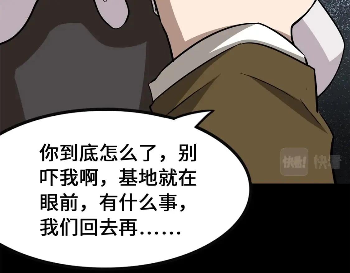 423 第132页