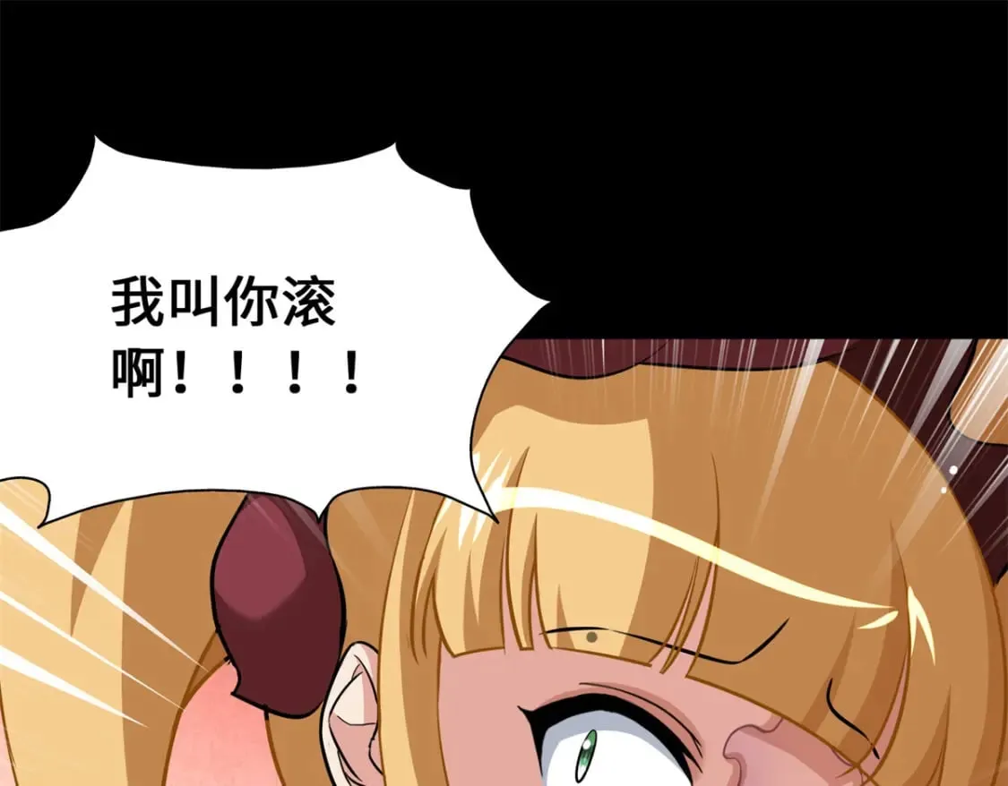 423 第134页
