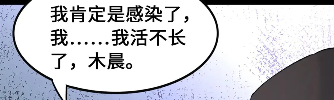 423 第145页