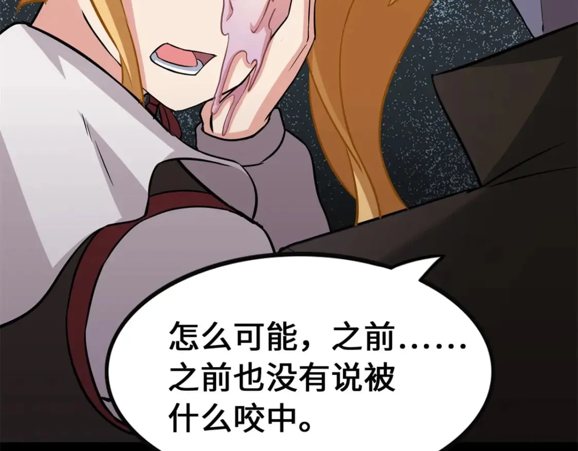 423 第147页