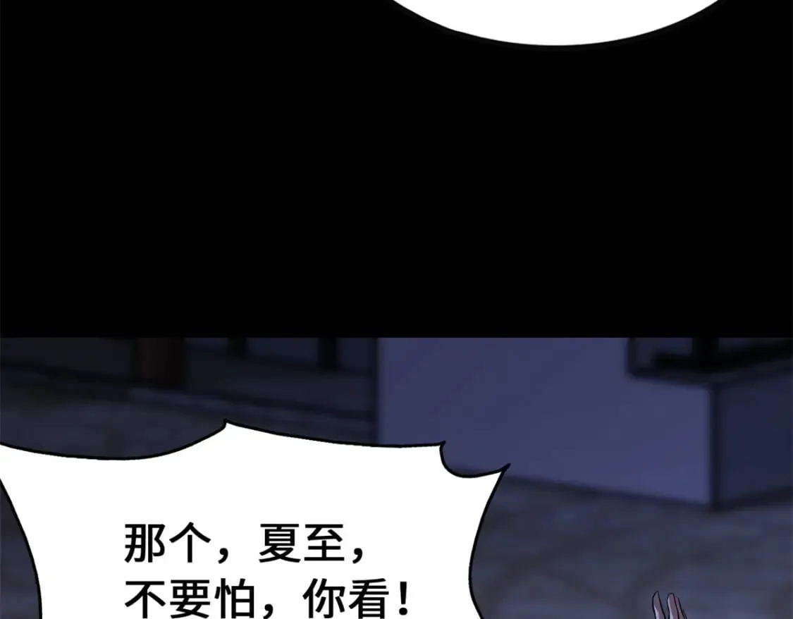 423 第152页