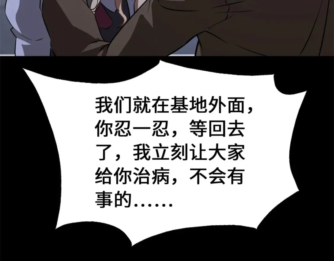 423 第155页