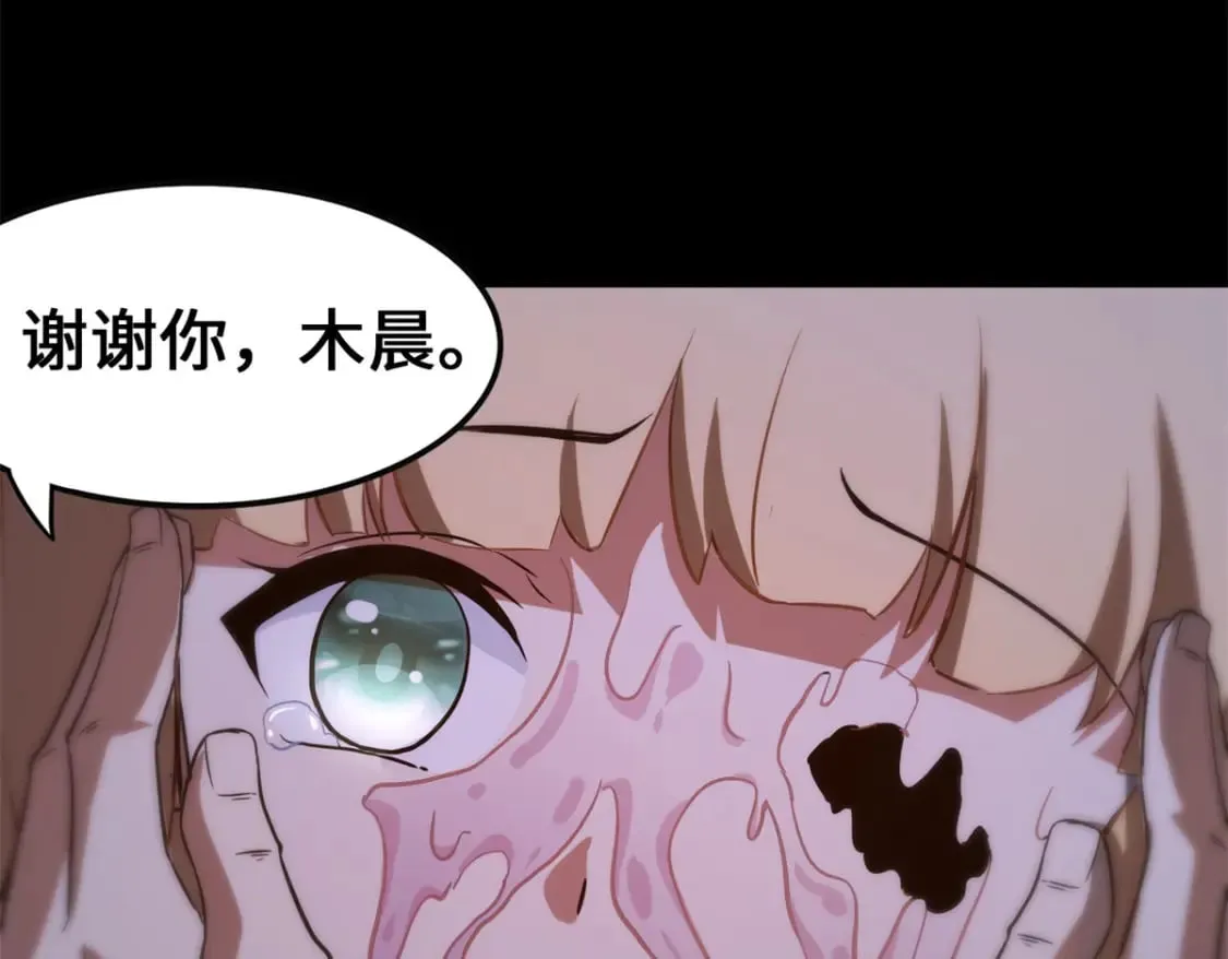 423 第156页