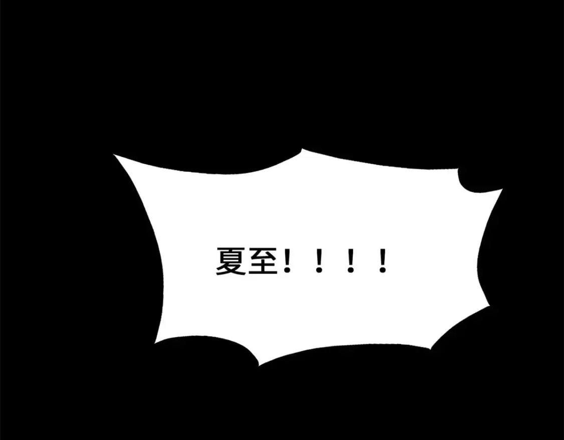 423 第163页