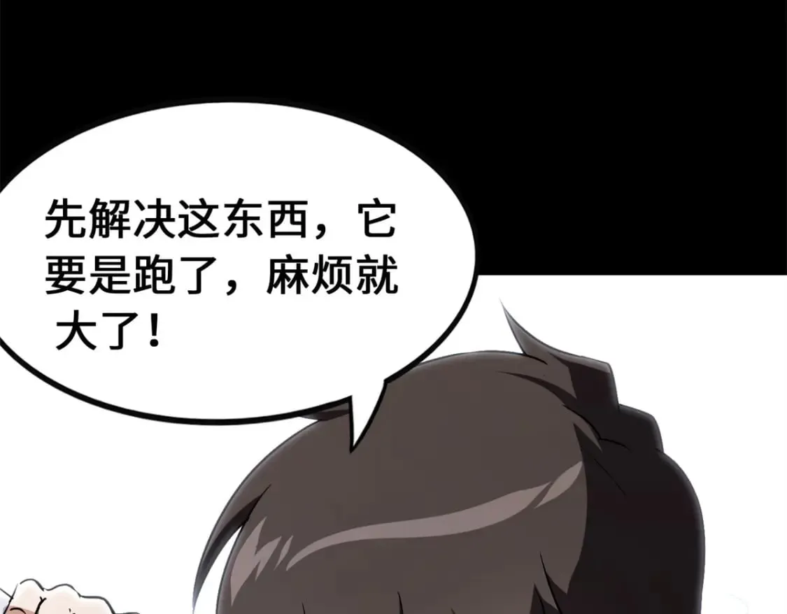 423 第168页