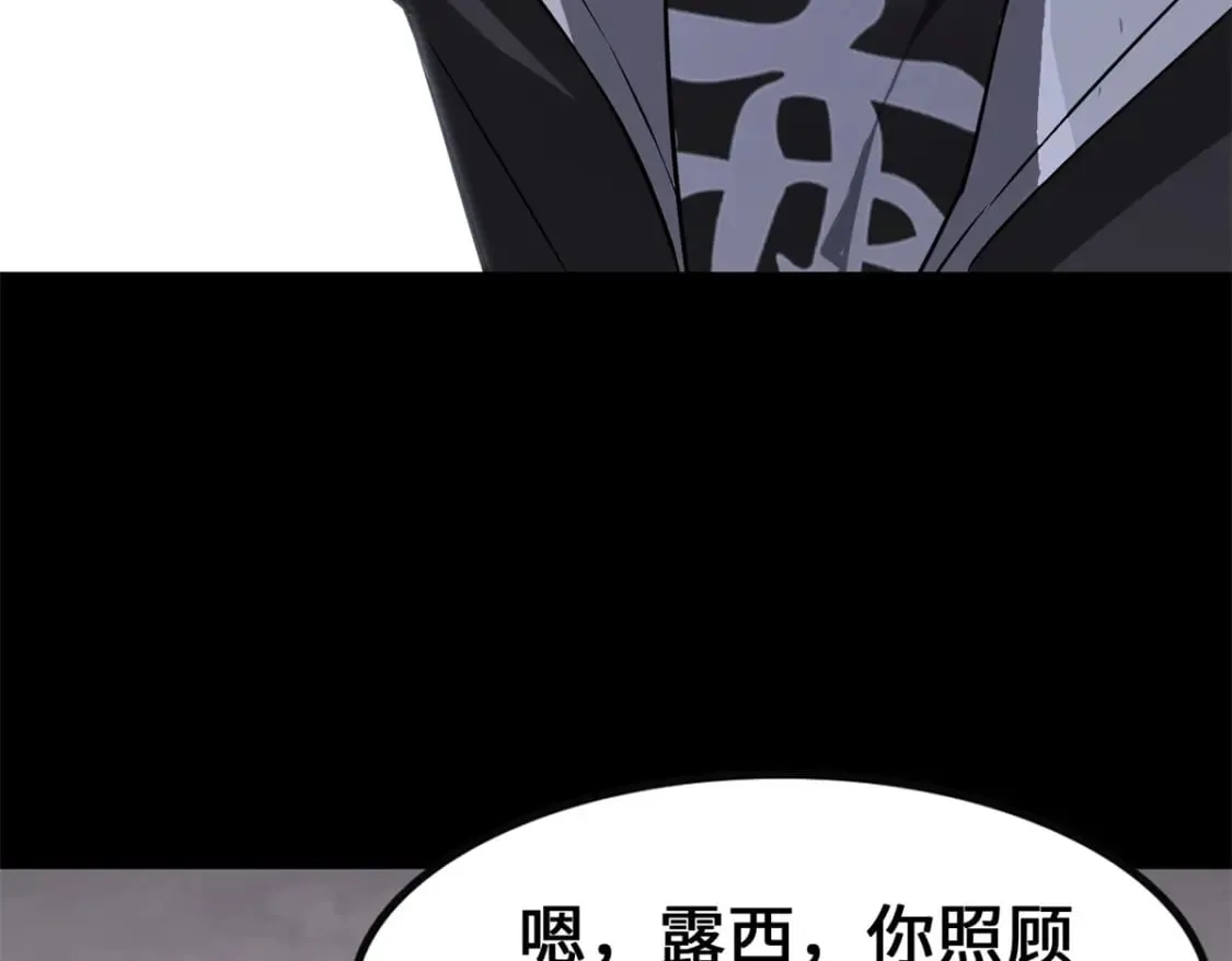 423 第171页
