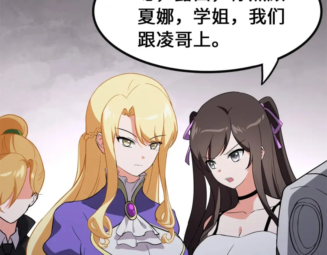 423 第172页