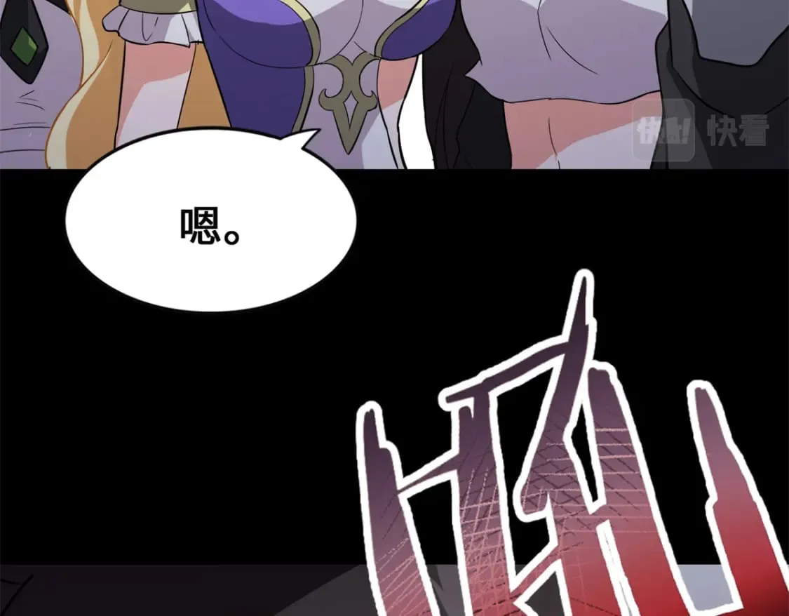 423 第174页
