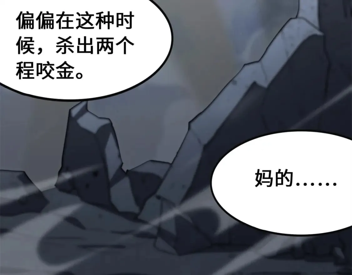 423 第188页
