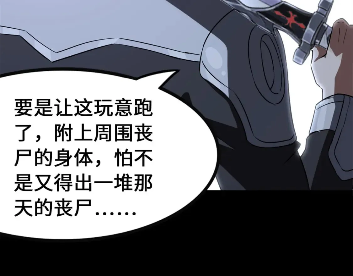423 第192页